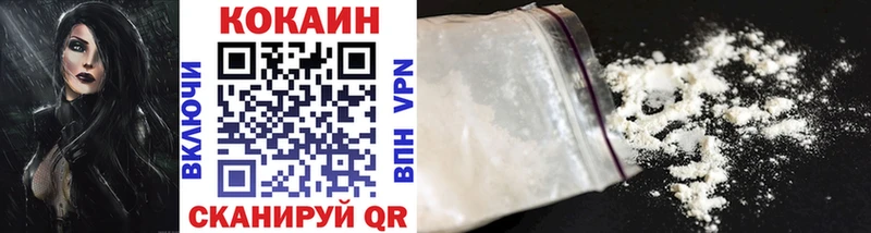Наркошоп Николаевск Амфетамин  ГАШ  A-PVP  Каннабис  COCAIN 