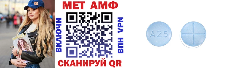АМФЕТАМИН 98%  mega ссылки  Николаевск 