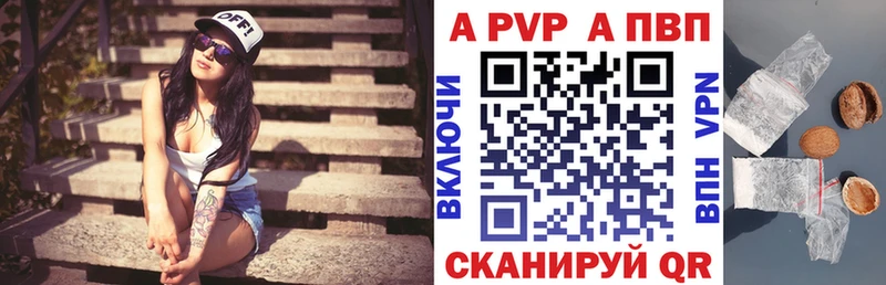 гидра ТОР  Николаевск  Alpha-PVP VHQ 
