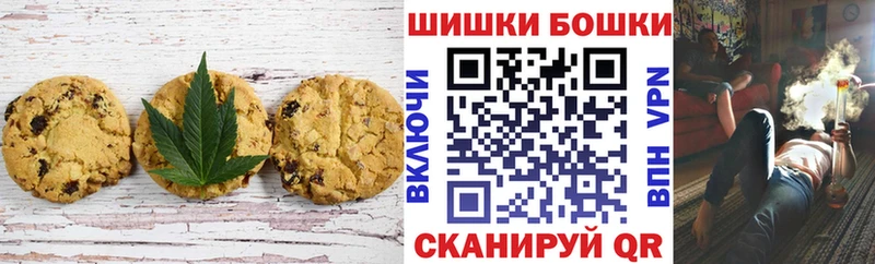 Cannafood конопля  Николаевск 