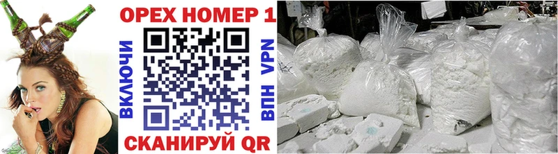 КОКАИН 97%  Николаевск 