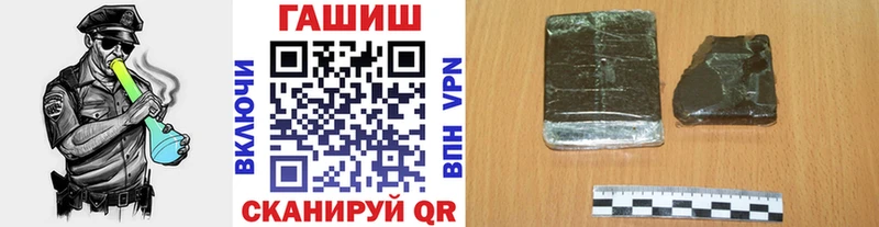 дарнет шоп  Николаевск  Гашиш Cannabis 