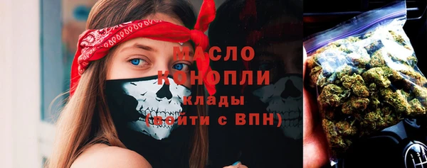 метамфетамин Наволоки