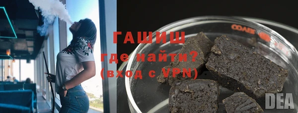 ГАЛЛЮЦИНОГЕННЫЕ ГРИБЫ Надым