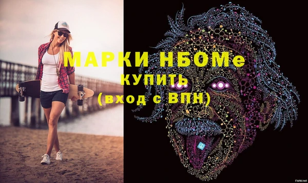 синтетический гашиш Михайлов