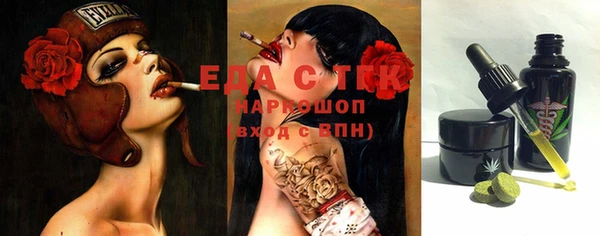спиды Михайловка