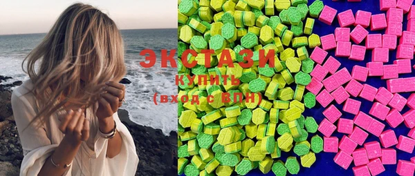 ECSTASY Навашино