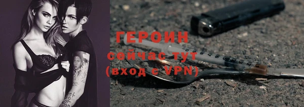 ECSTASY Навашино