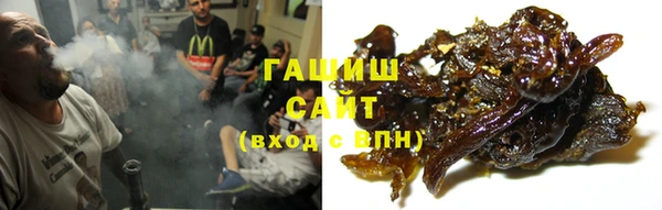 метамфетамин Наволоки