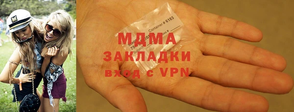 ГАЛЛЮЦИНОГЕННЫЕ ГРИБЫ Надым