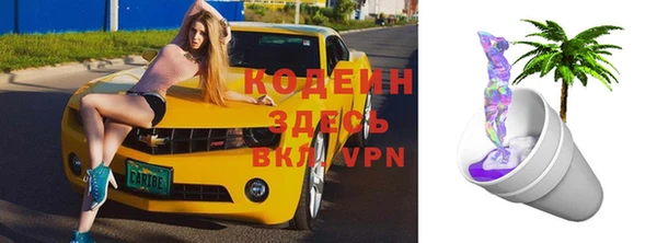 метамфетамин Наволоки
