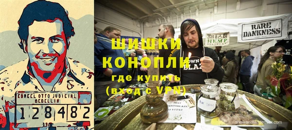 ECSTASY Навашино