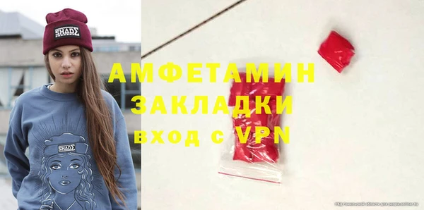 синтетический гашиш Михайлов