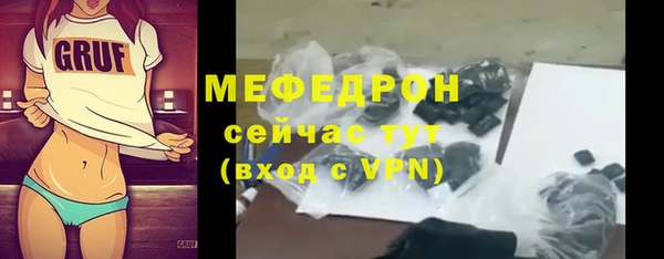 метамфетамин Наволоки