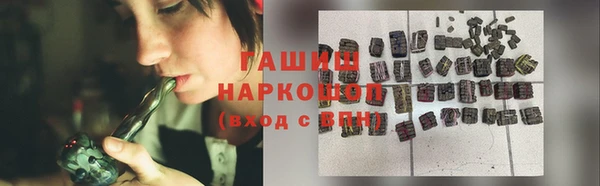 ГАЛЛЮЦИНОГЕННЫЕ ГРИБЫ Надым