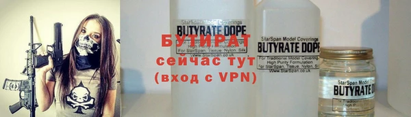 метамфетамин Наволоки