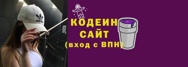 спиды Вязьма