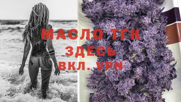 марки lsd Михайловск