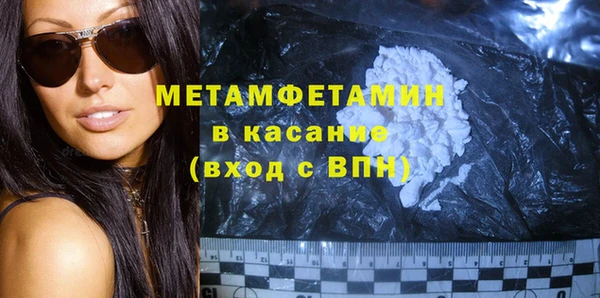 спиды Михайловка