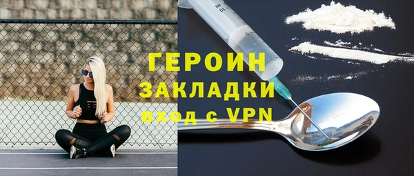 ГАЛЛЮЦИНОГЕННЫЕ ГРИБЫ Надым