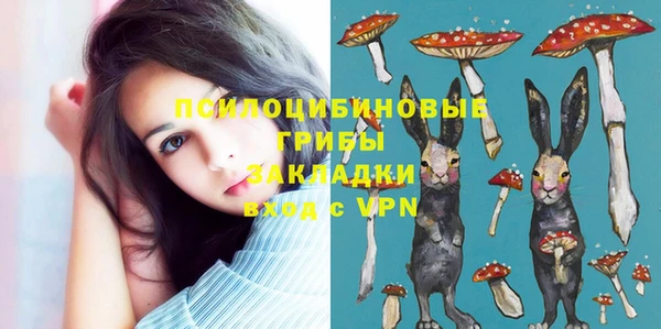 метамфетамин Наволоки
