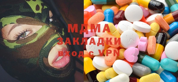ECSTASY Навашино
