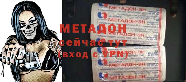 ECSTASY Навашино
