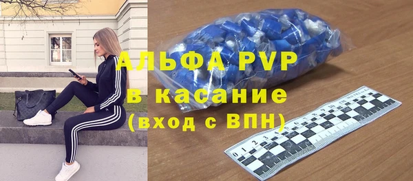 прущий лед Снежногорск