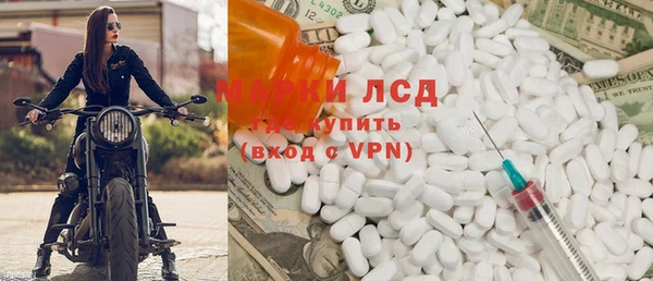 метамфетамин Наволоки