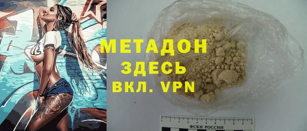 бутик Семикаракорск