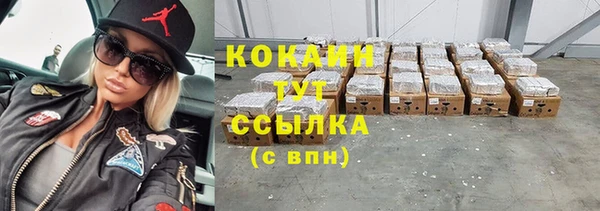 ECSTASY Навашино