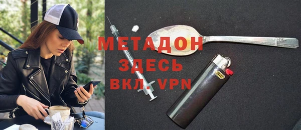 ECSTASY Навашино