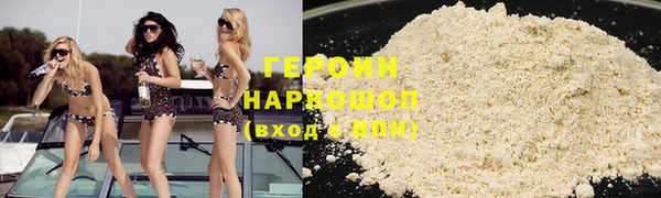 прущий лед Бронницы