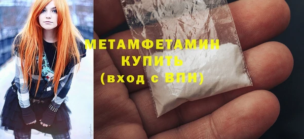 ECSTASY Навашино
