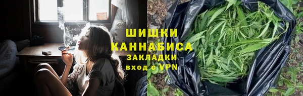 метамфетамин Наволоки