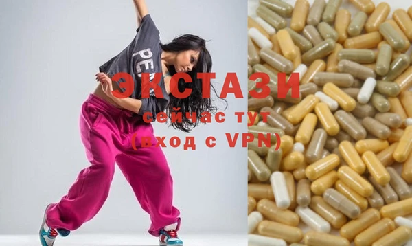 ECSTASY Навашино