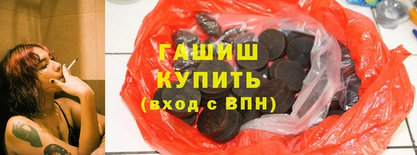 метамфетамин Наволоки