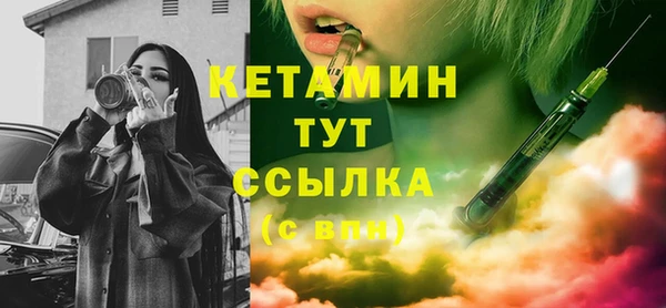 метамфетамин Наволоки