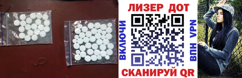 LSD-25 экстази кислота Николаевск