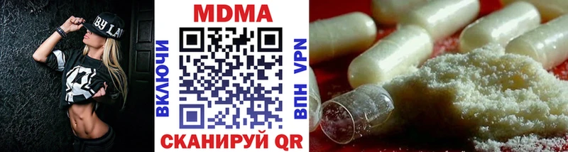 сколько стоит  Николаевск  MDMA молли 