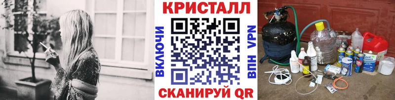 МЕТАМФЕТАМИН Methamphetamine  ссылка на мегу ссылки  Николаевск 
